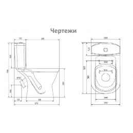 Унитаз-компакт АЛЬКОР(антивсплеск) в комплекте с арматурой, креплением и сиденьем