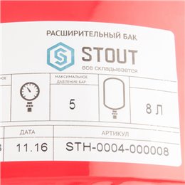 Расширительный бак на отопление 8 л. (цвет красный) Stout