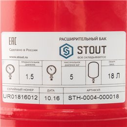 Расширительный бак на отопление 18 л. (цвет красный) Stout