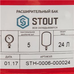 Расширительный бак на отопление 24 л. (цвет красный) Stout