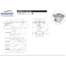 Унитаз подвесной антивандальный Oceanus 1-012.1(P)