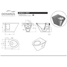 Унитаз подвесной (под инсталляцию) антивандальный Oceanus 1-003 (P)
