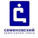 Семеновский арматурный завод